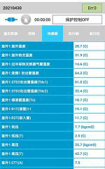 青浦中央空调维修电话是多少